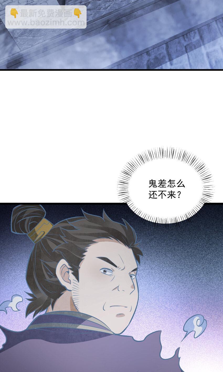 206 206-第208话