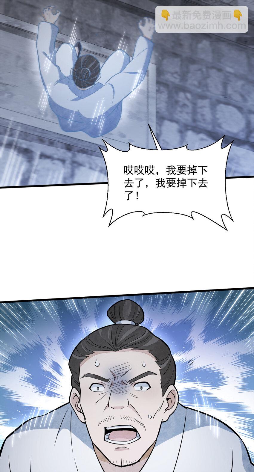206 206-第208话