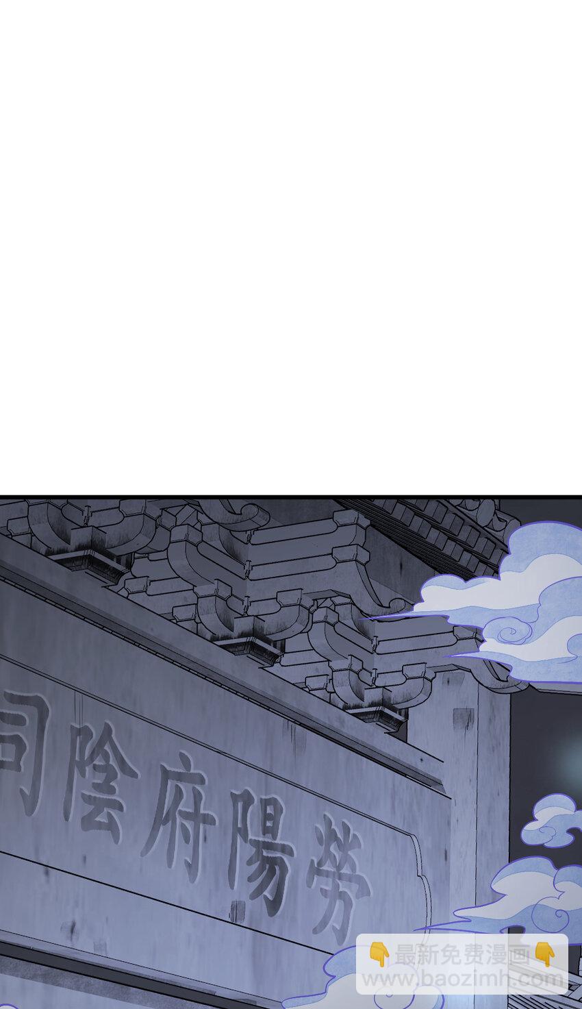 206 206-第208话