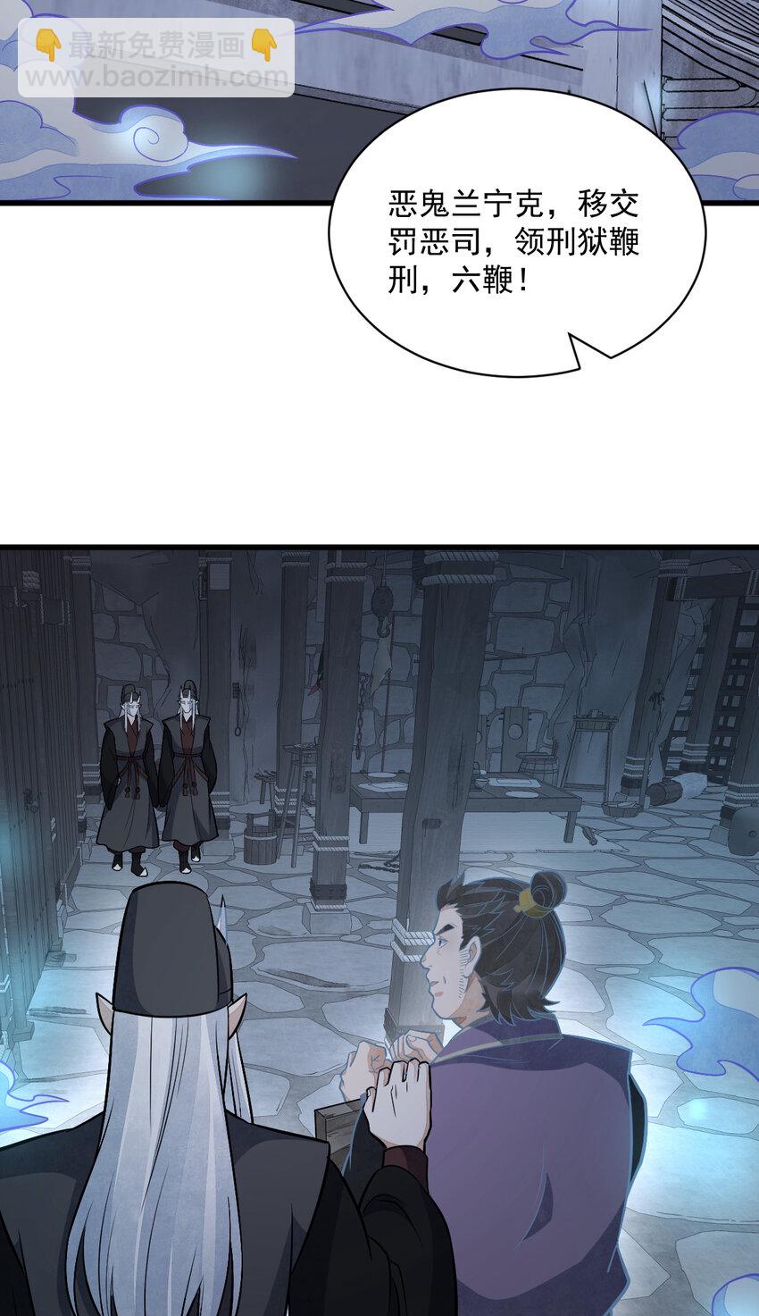 206 206-第208话
