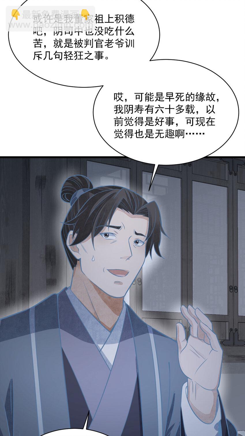 206 206-第208话