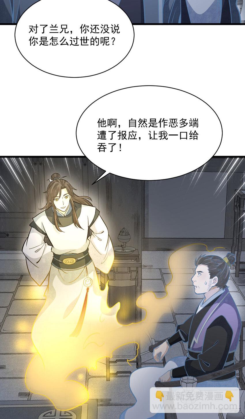 206 206-第208话
