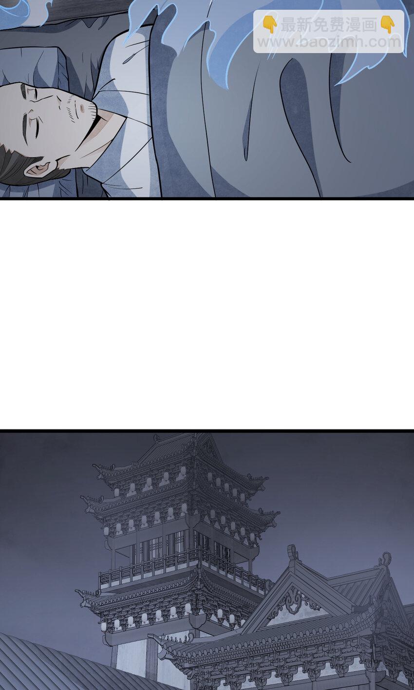 206 206-第208话
