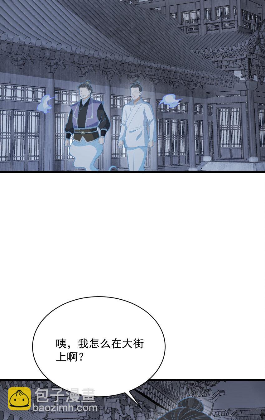 206 206-第208话