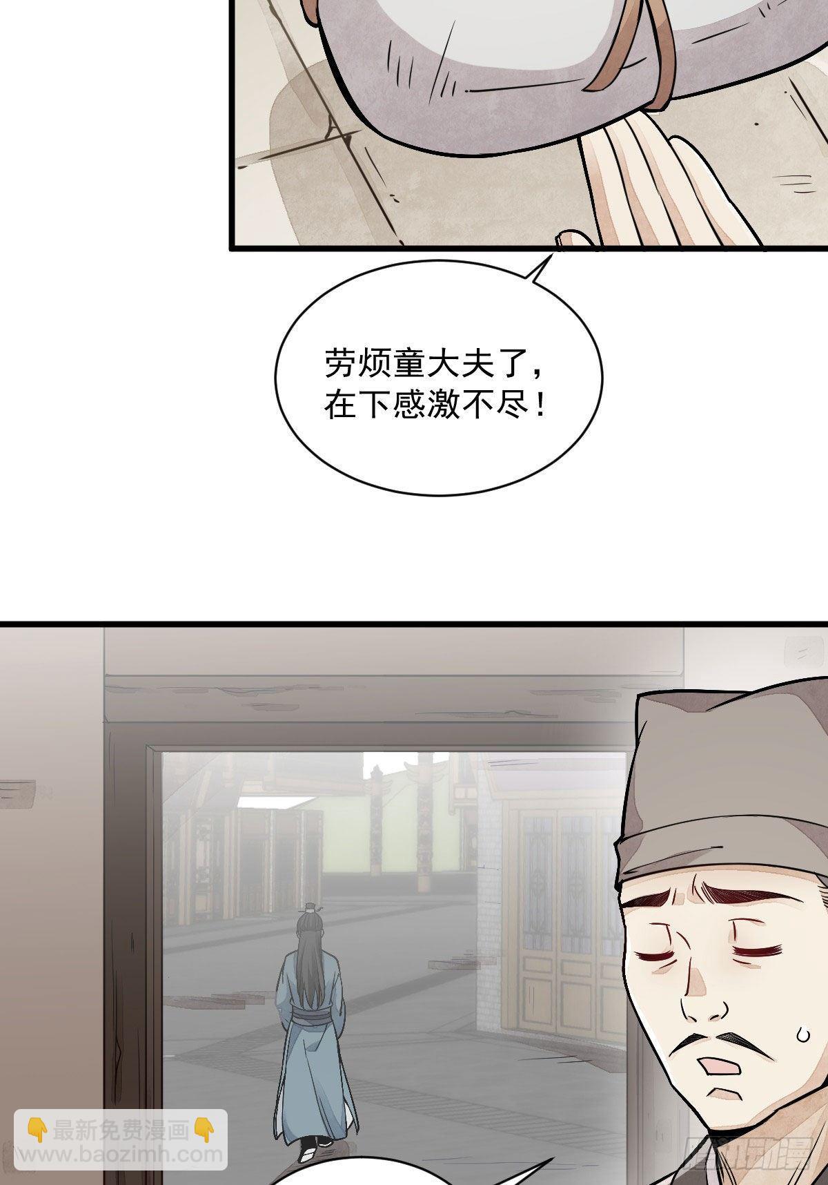 第21话(1/2)-第22话