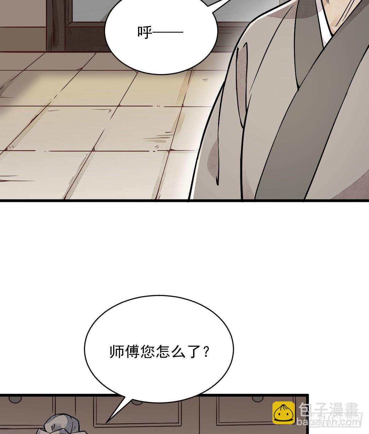 第21话(1/2)-第22话