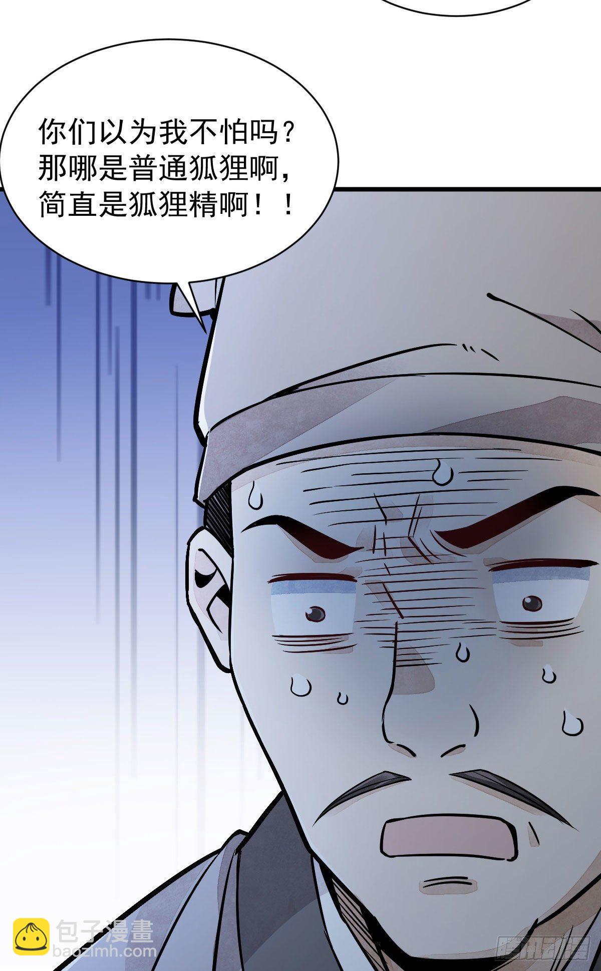 第21话(1/2)-第22话