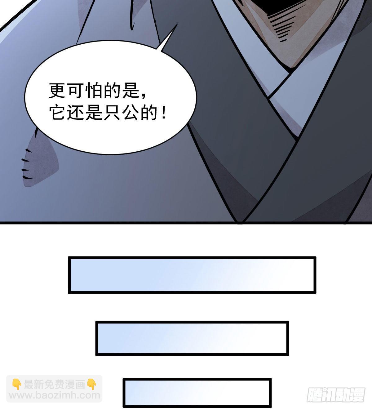 第21话(1/2)-第22话