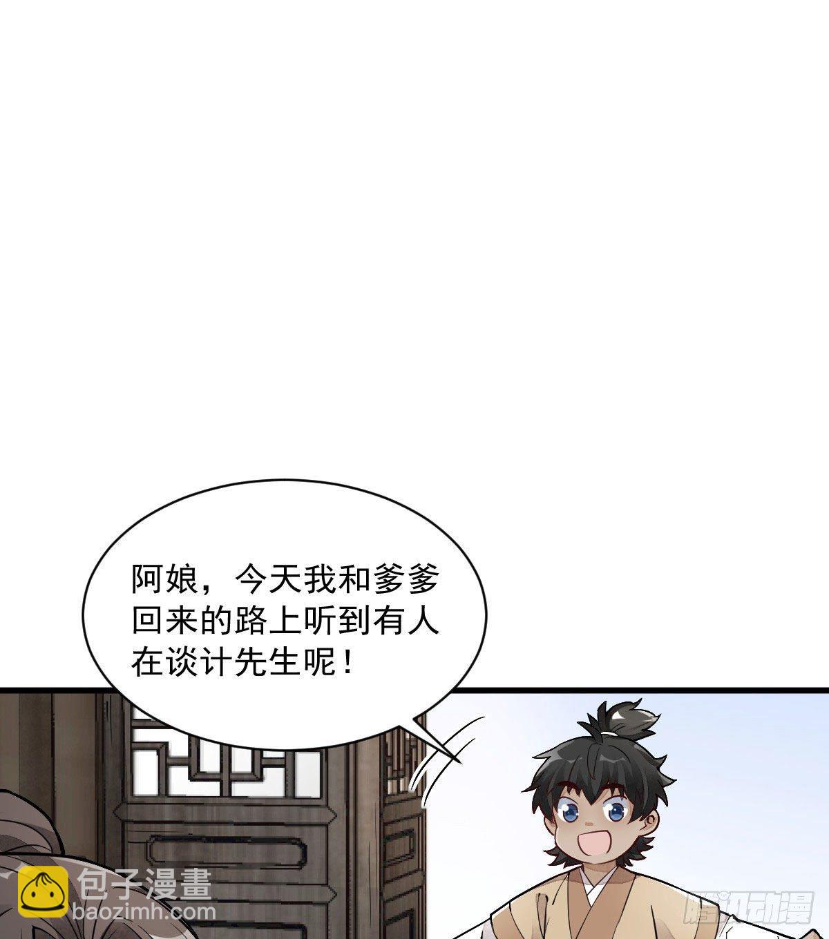 第21话(1/2)-第22话