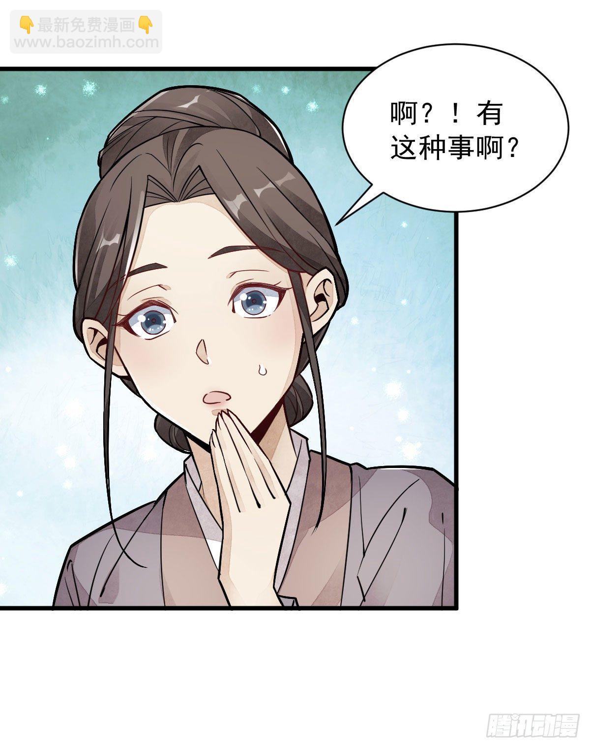 第21话(1/2)-第22话