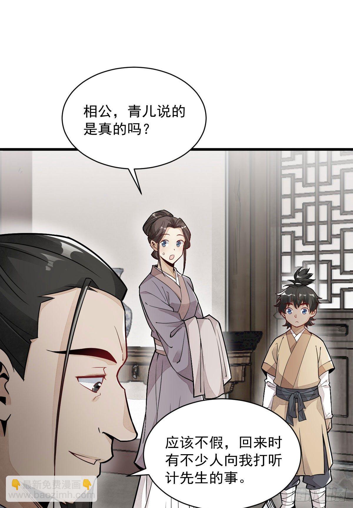 第21话(1/2)-第22话