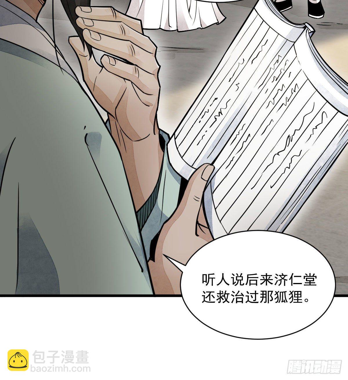 第21话(1/2)-第22话