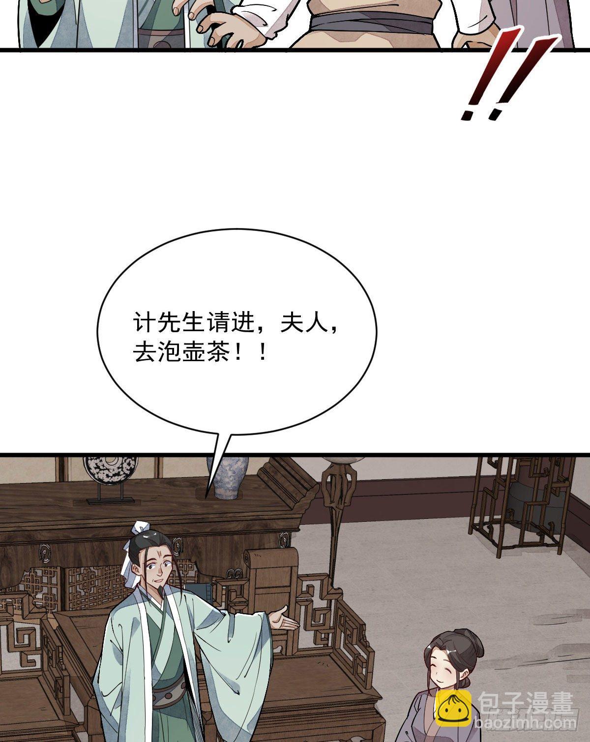 第21话(1/2)-第22话
