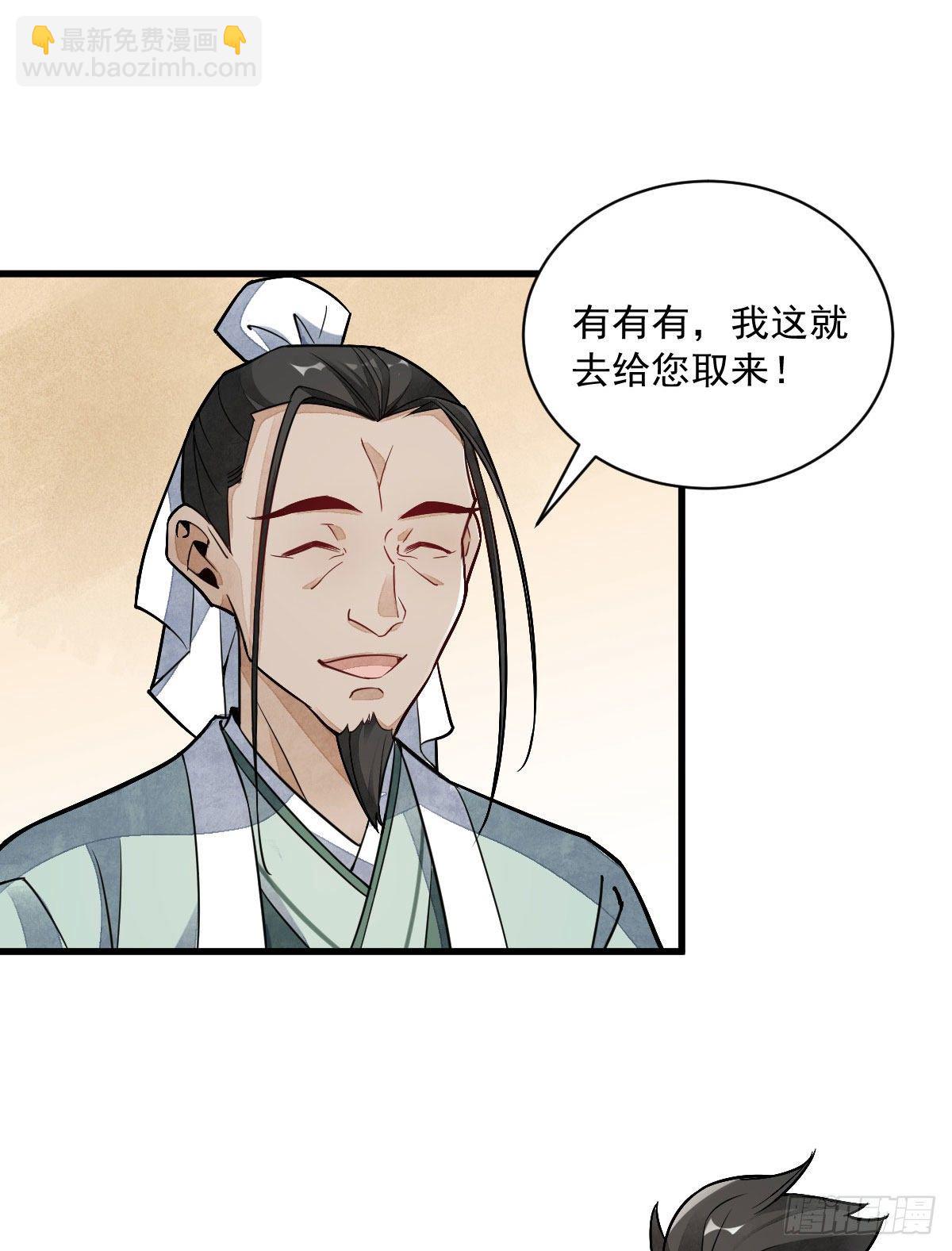 第21话(1/2)-第22话