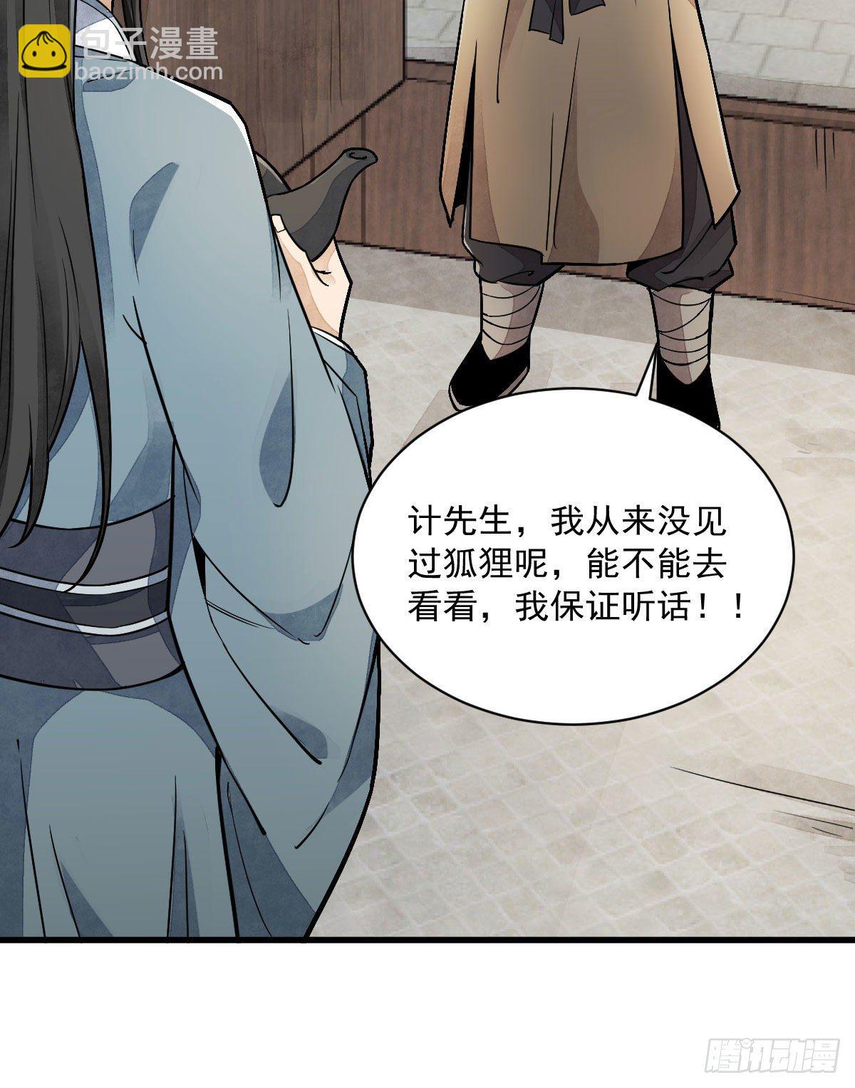 第21话(1/2)-第22话