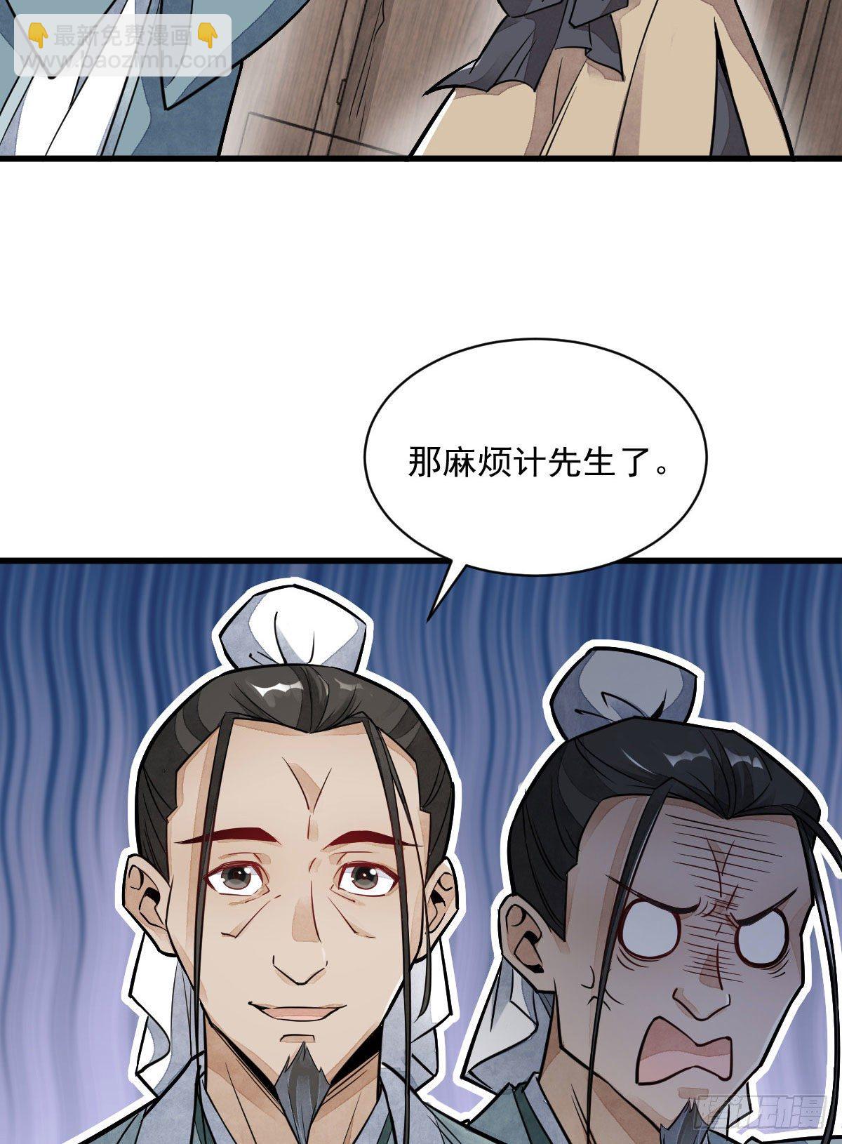 第21话(1/2)-第22话