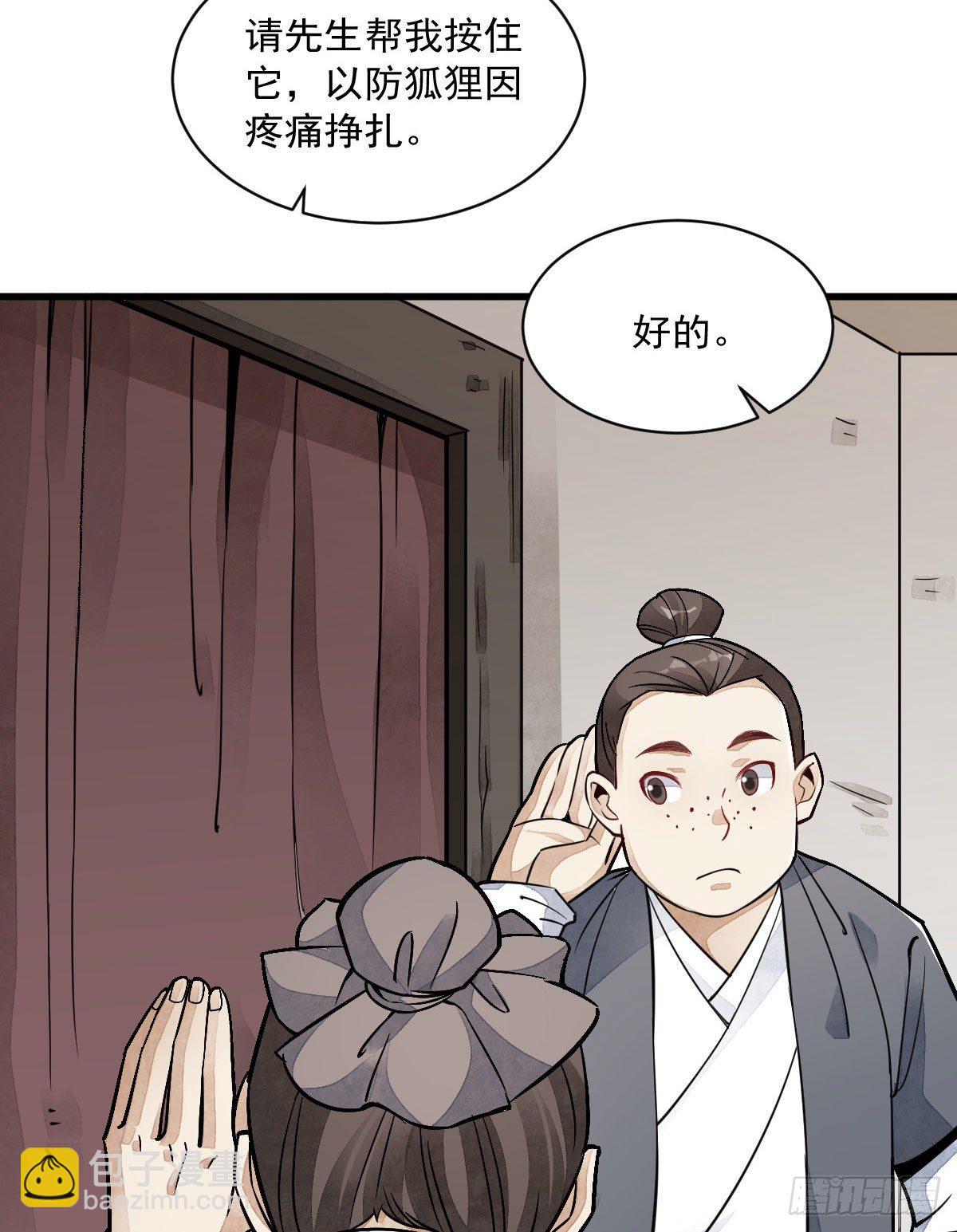 第21话(1/2)-第22话
