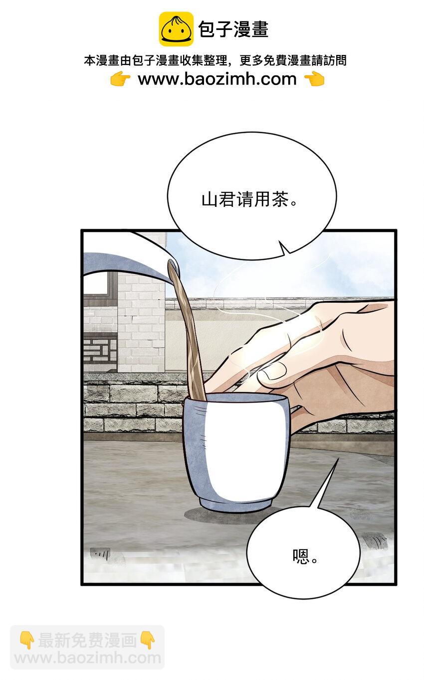 208 208-第210话