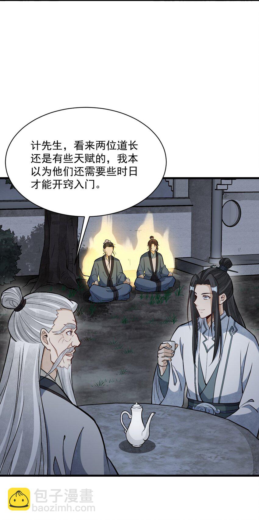 212 212-第214话