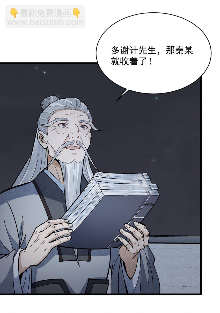 212 212-第214话