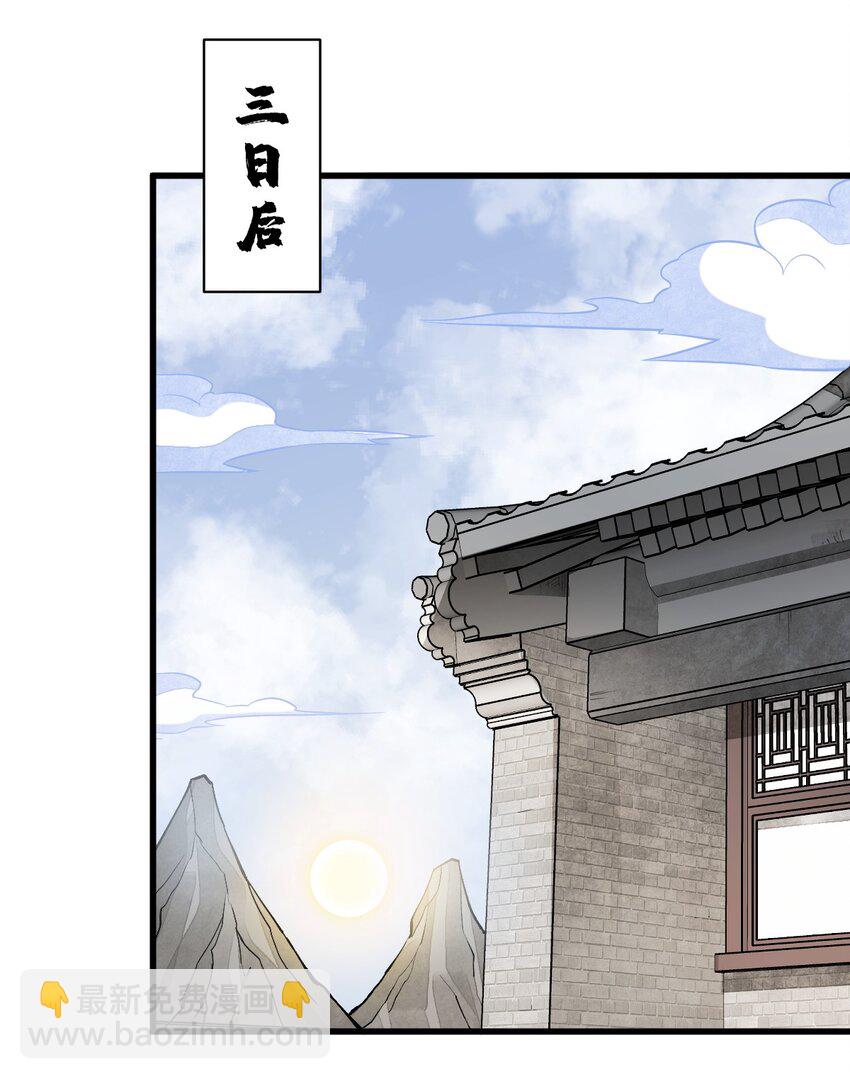 212 212-第214话