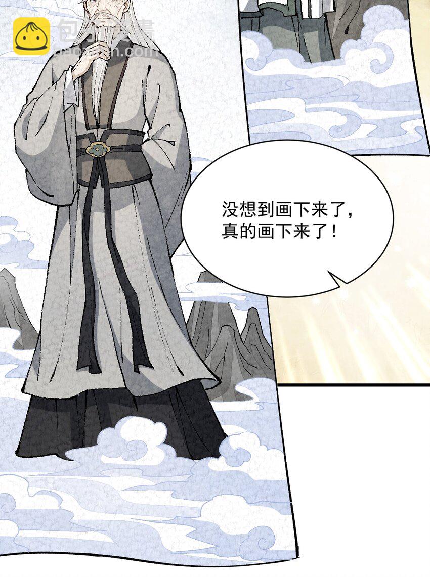 212 212-第214话