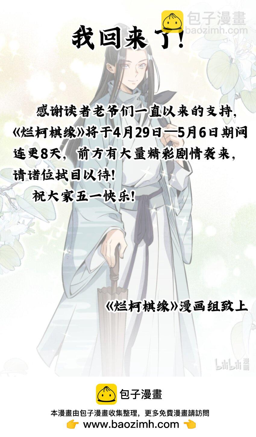 212 212-第214话