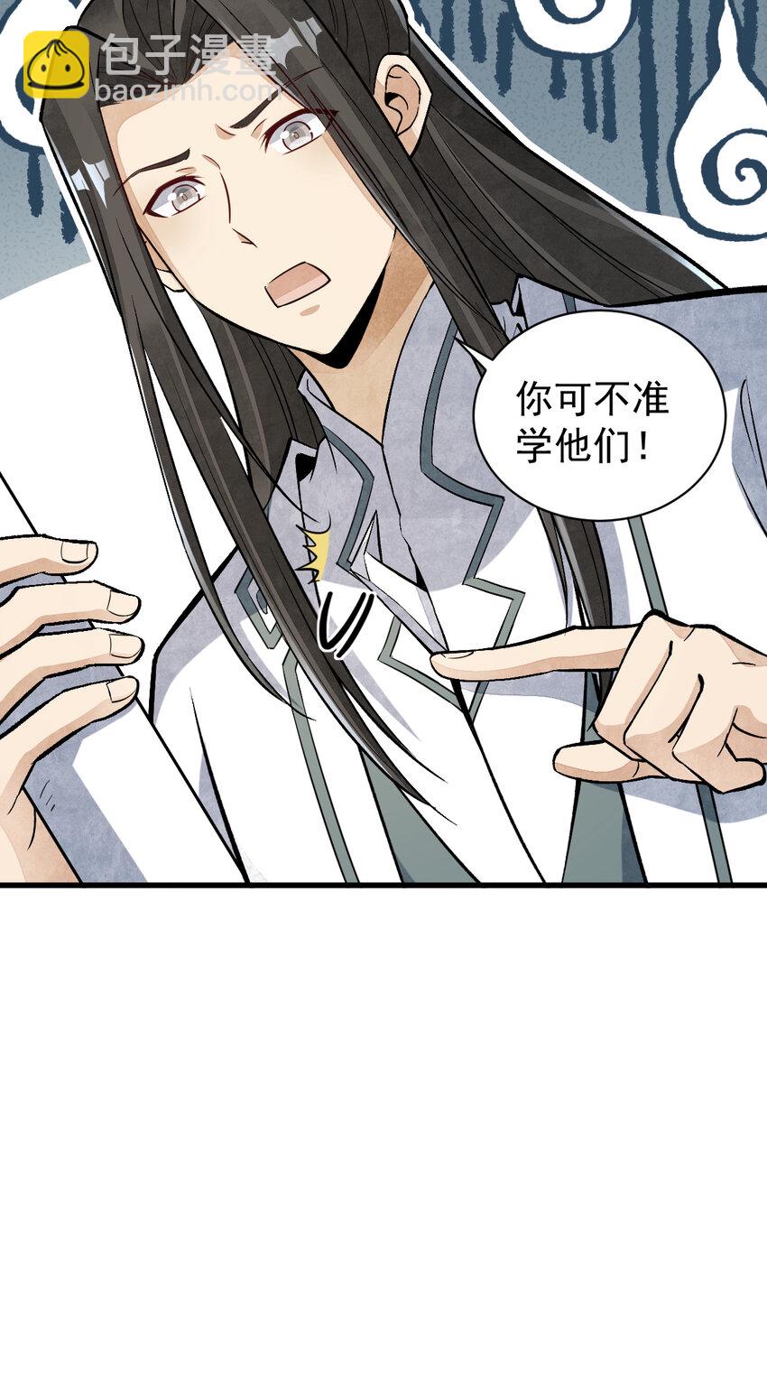 214 214-第216话