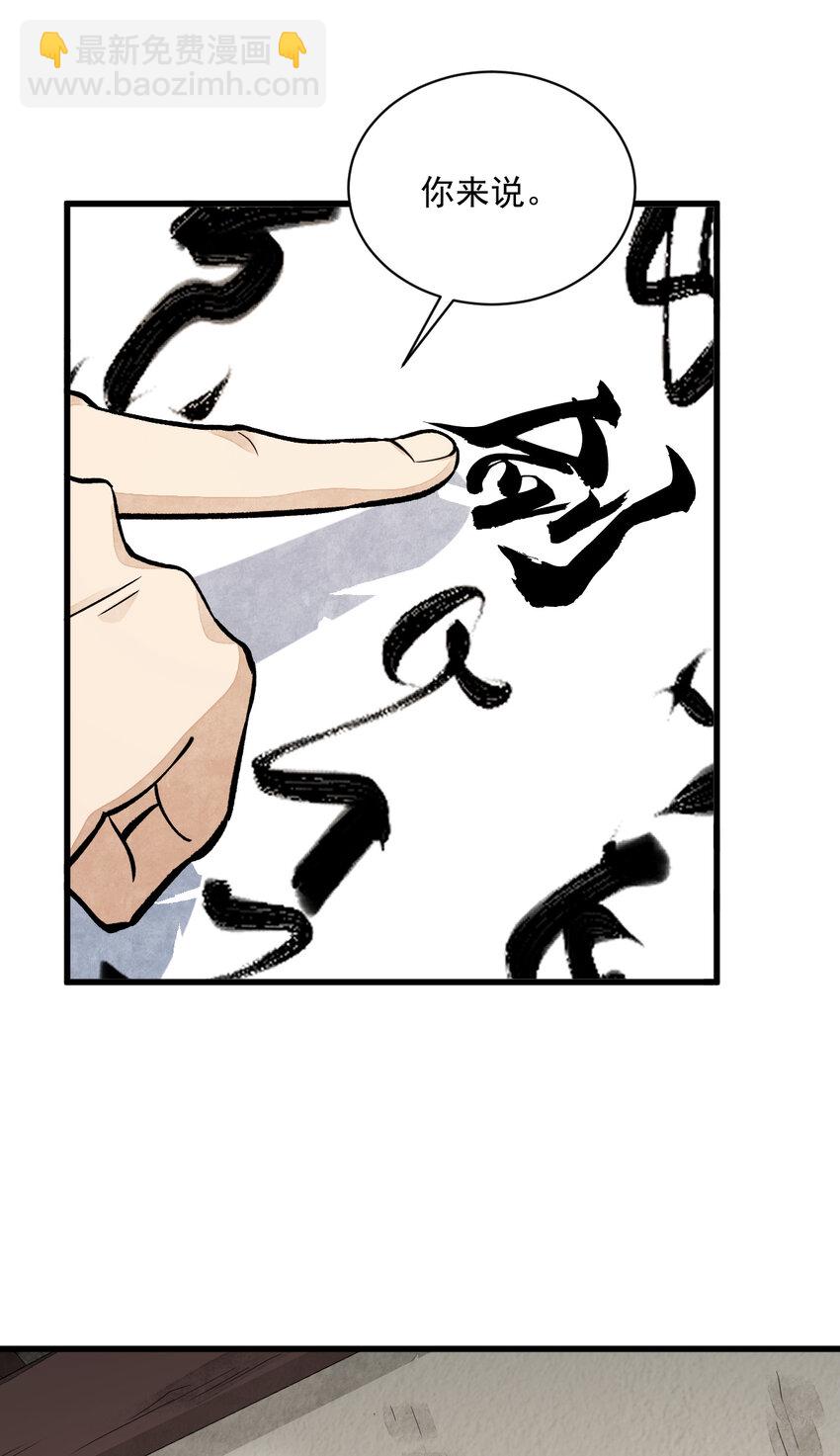 214 214-第216话