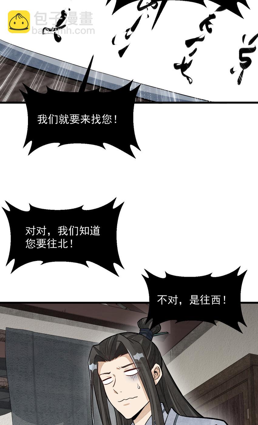 214 214-第216话