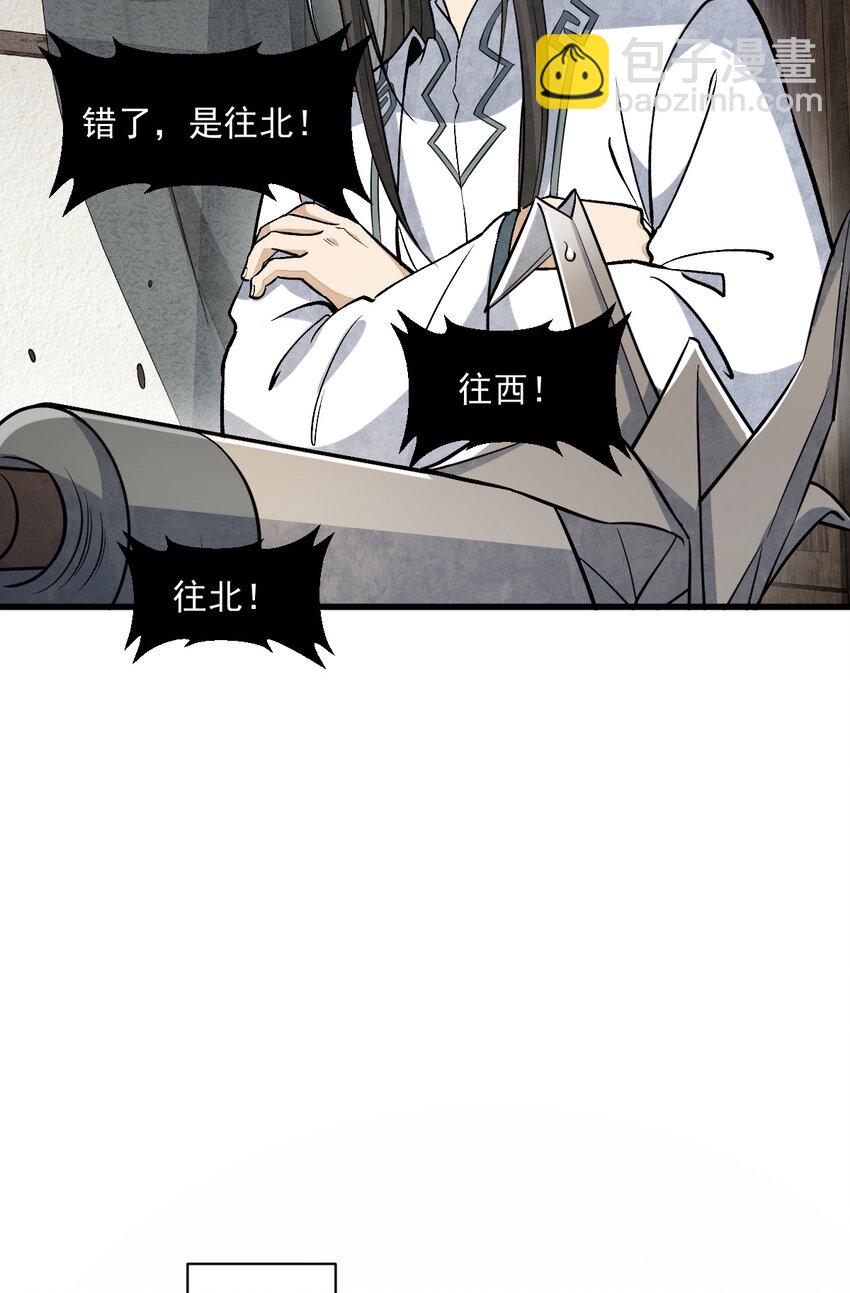 214 214-第216话