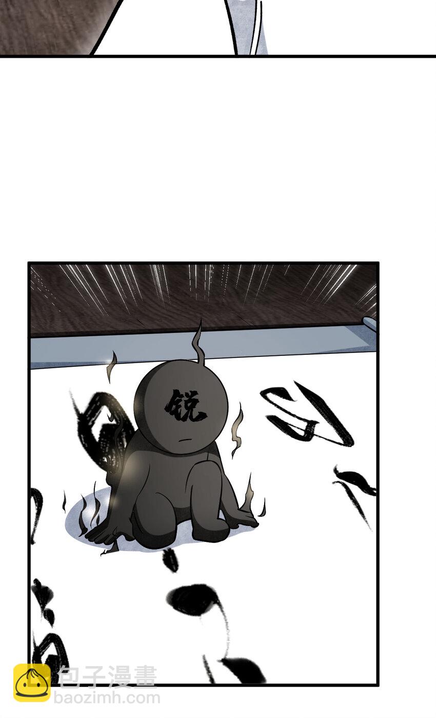 214 214-第216话