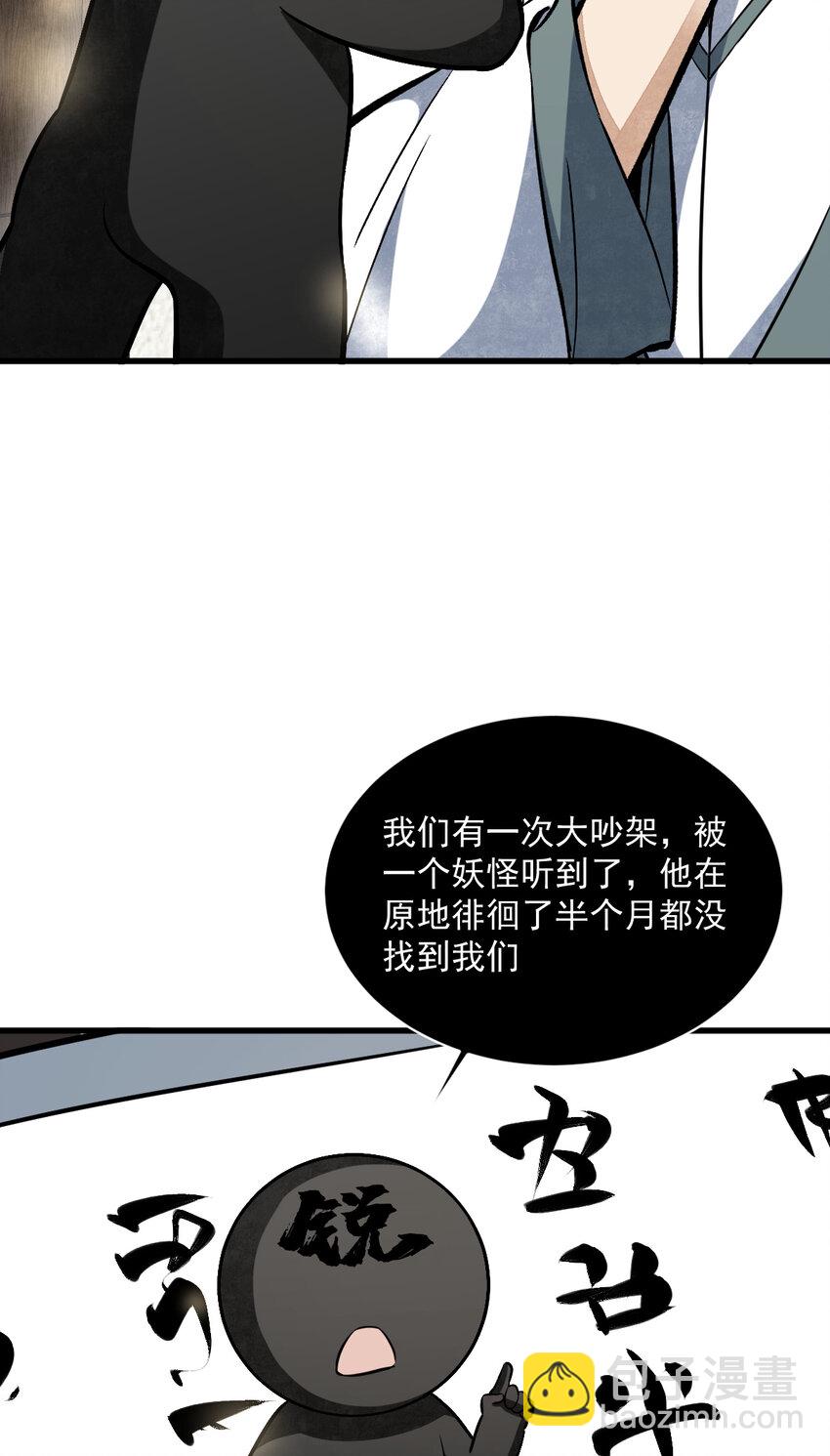 214 214-第216话