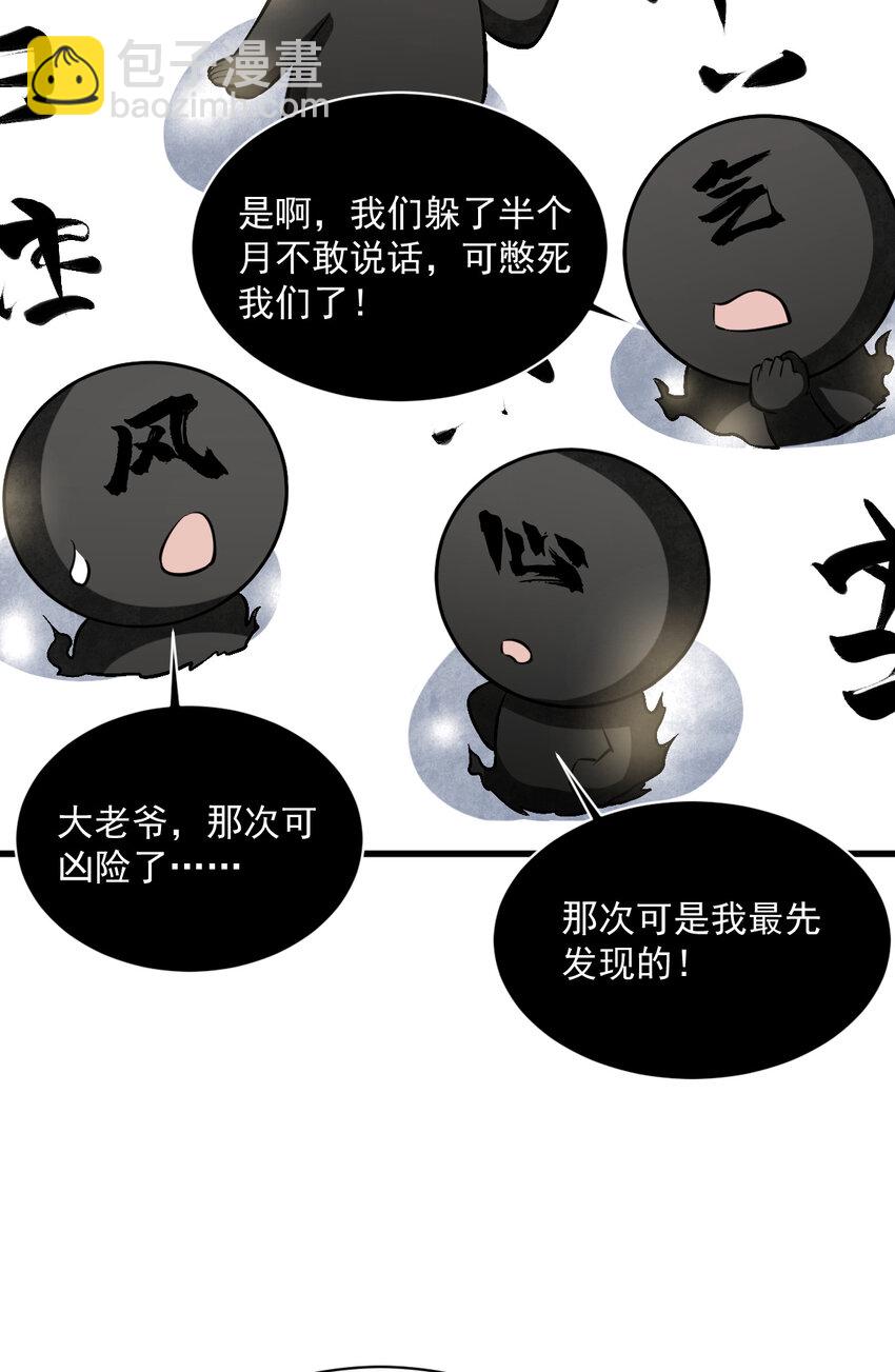 214 214-第216话