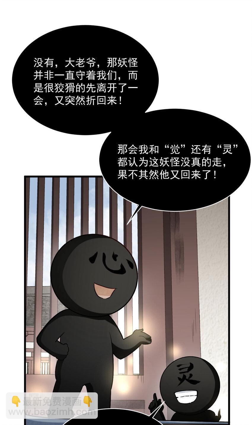 214 214-第216话