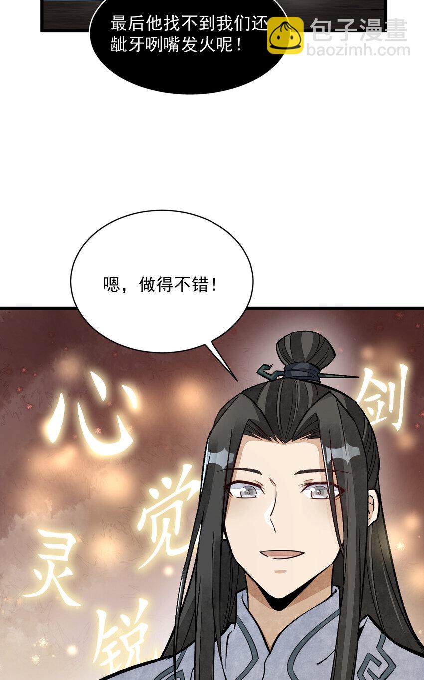 214 214-第216话