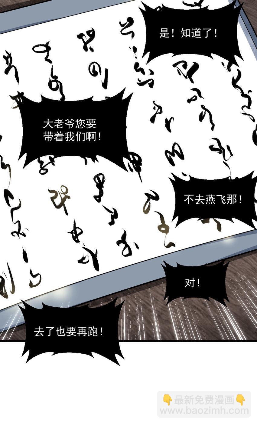 214 214-第216话