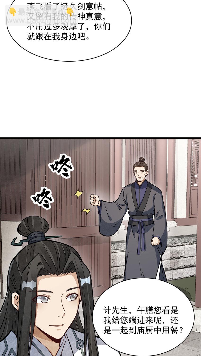 214 214-第216话