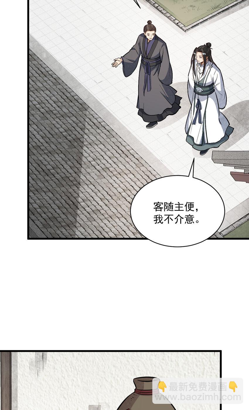 214 214-第216话