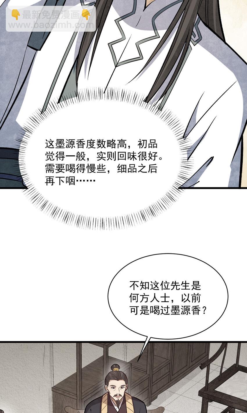 214 214-第216话