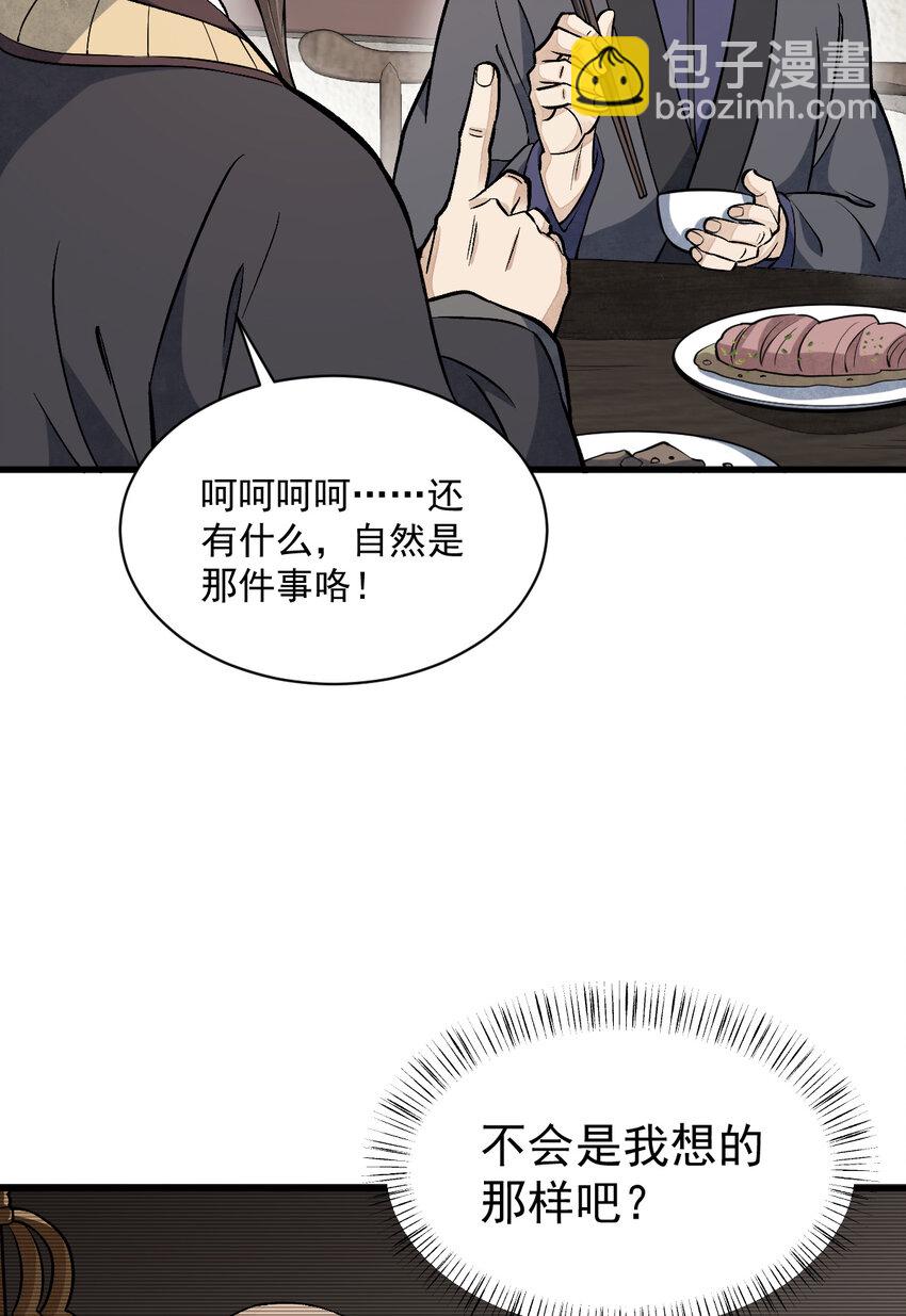 214 214-第216话