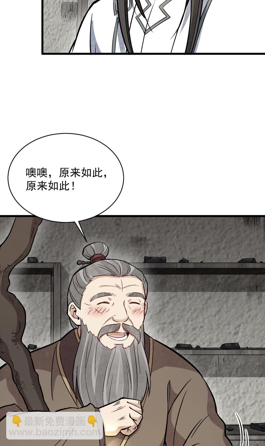 214 214-第216话