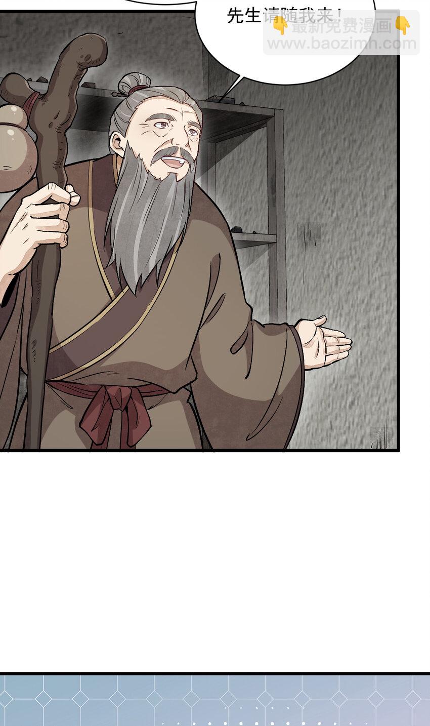 214 214-第216话