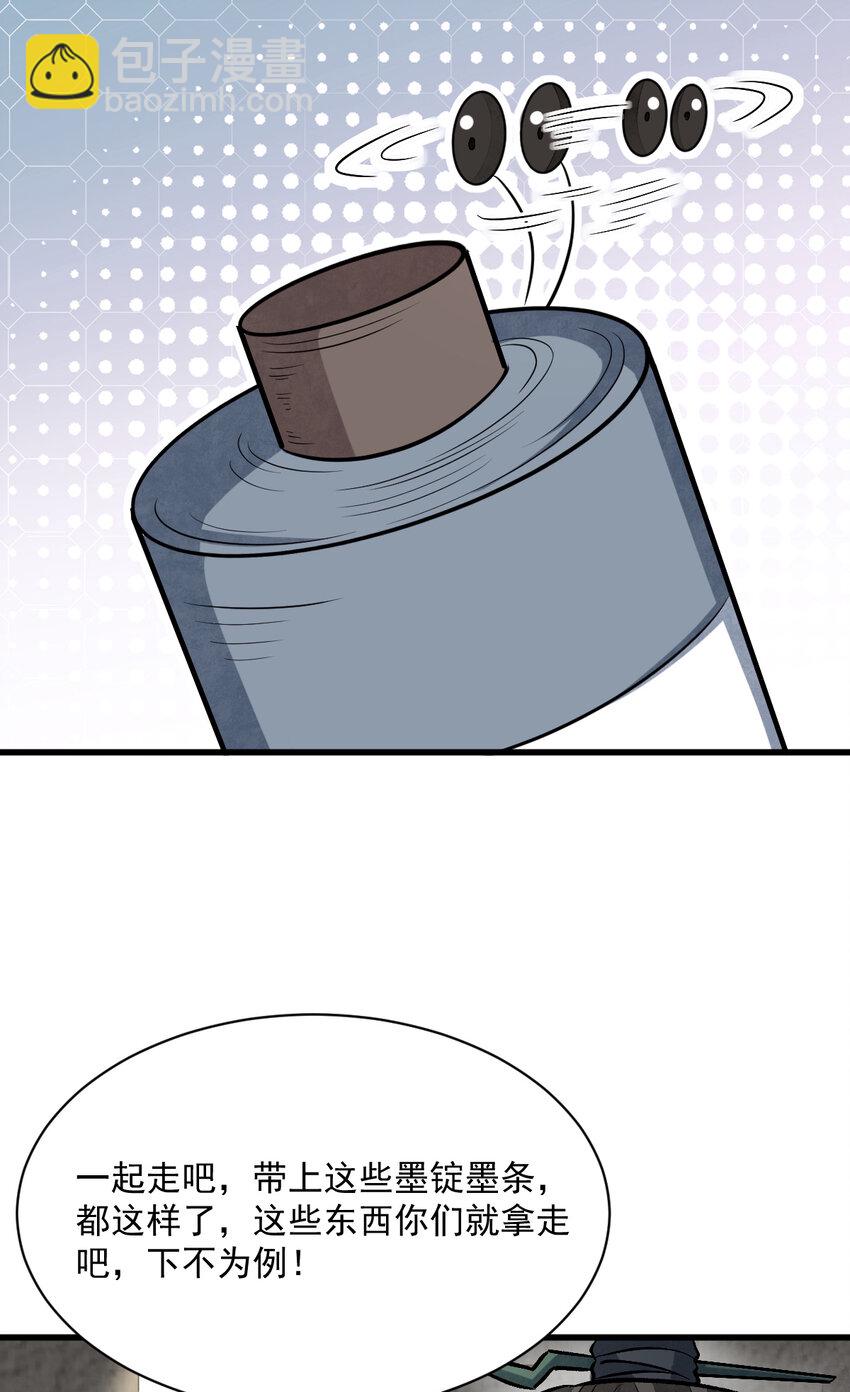 214 214-第216话
