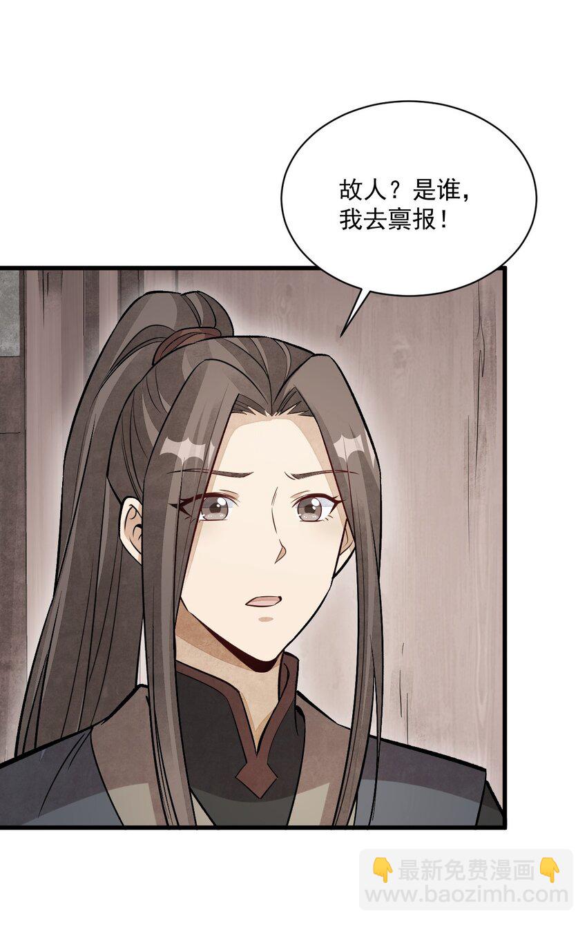 216 216-第218话