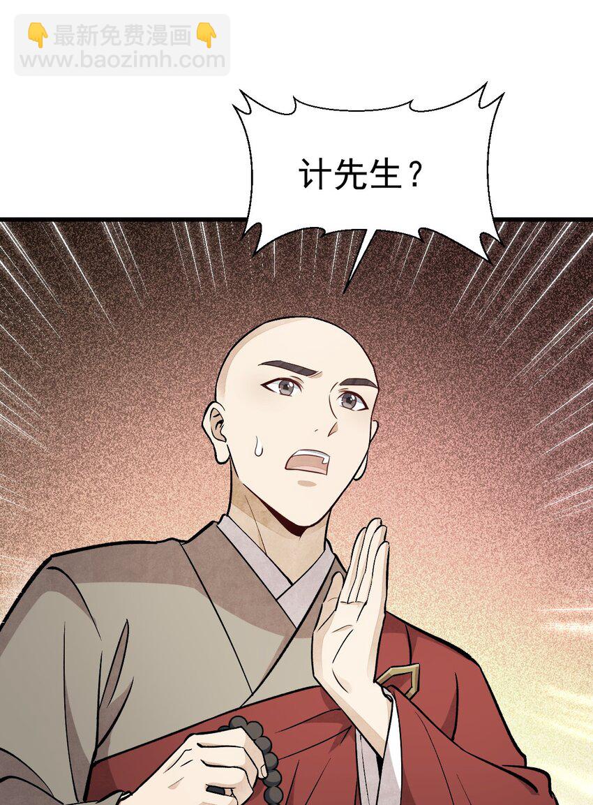 216 216-第218话