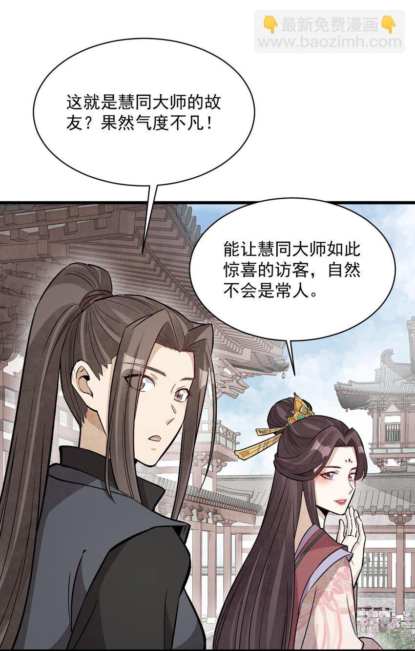 216 216-第218话