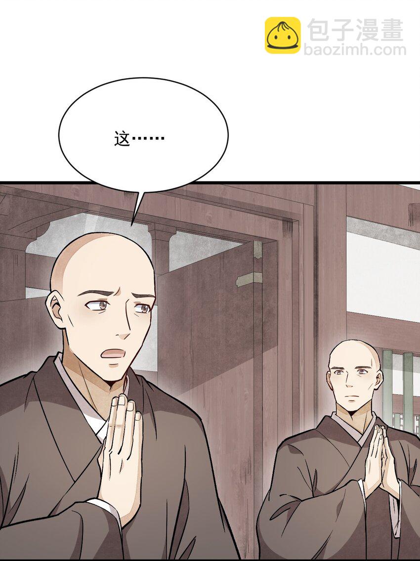 216 216-第218话