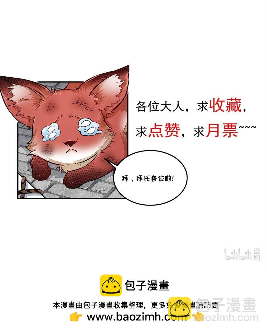 216 216-第218话