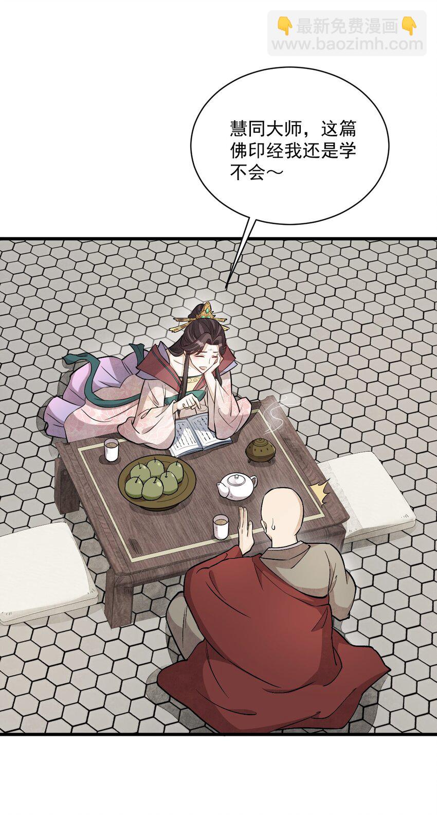 216 216-第218话